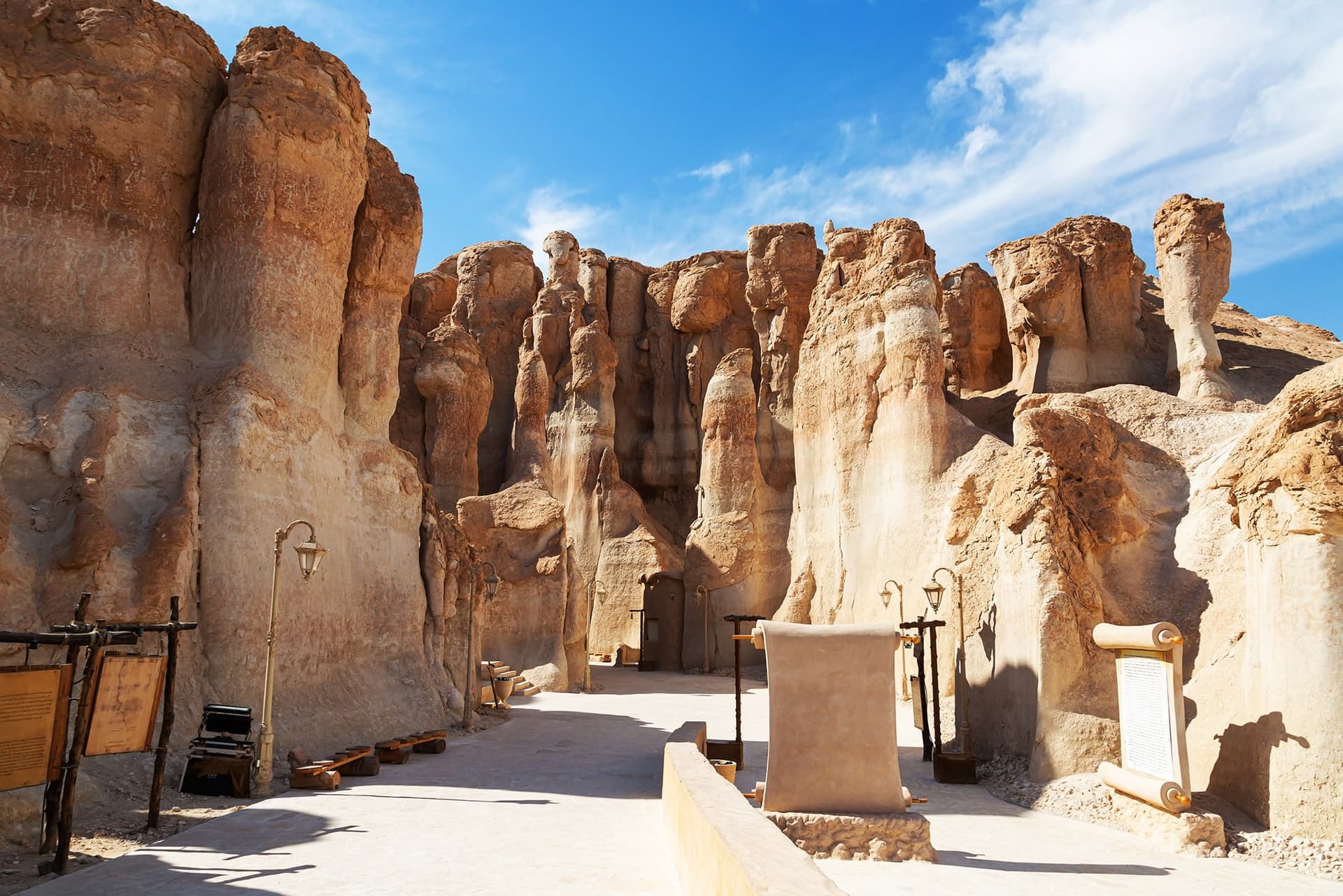 Al-Qara Hill, Saudi Arabia